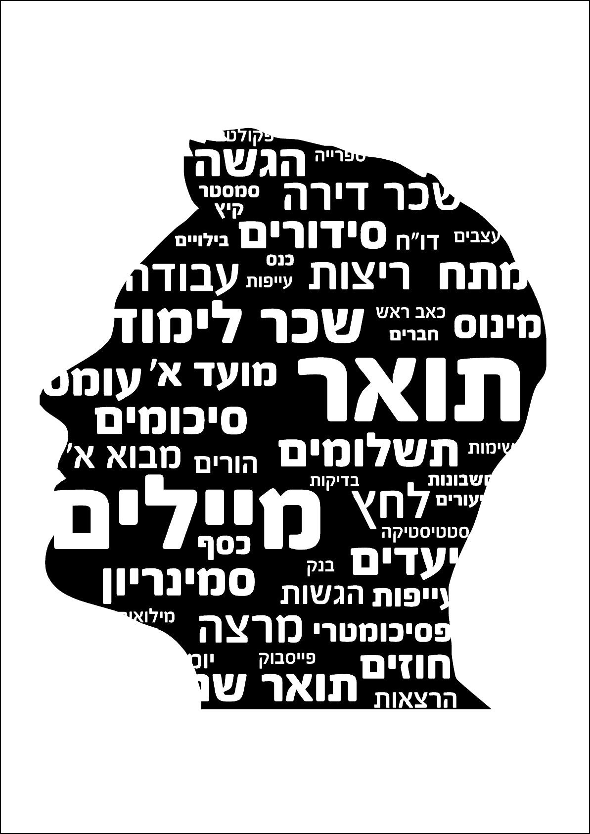 תוספי תזונה שעוזרים להתגבר על חוסר ריכוז, עייפות, תשישות